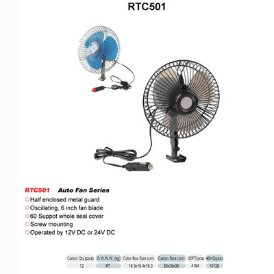 散热器-求购9V或12V散热器(图)采购平台求购产品详情