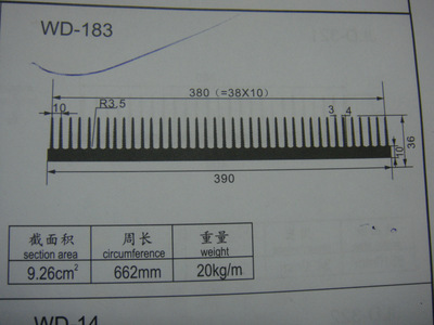 工业铝型材6063散热器WD-183 高效电力电子散热解决方案