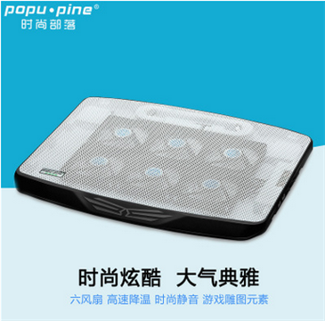 时尚部落 N100六风扇静音散热支架 高效散热，为您的笔记本保驾护航