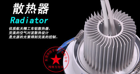 3W LED天花灯 散热器设计、图片展示与价格解析