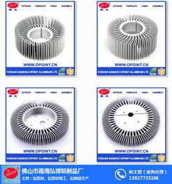 禅城1070发热管选购指南 弘博铝制品厂与佛山散热器市场分析